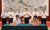 自治区政府与中国进出口银行签署战略合作协议 刘宁蓝天立会见任生俊一行并见证签约