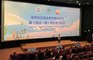 广西举办海外安全利益保护宣传教育活动